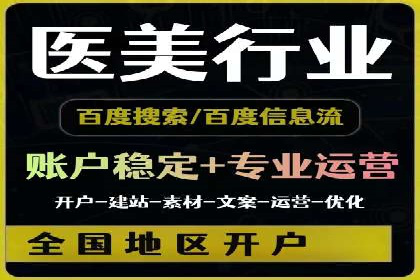 案例剖析：SEM代运营如何助力中小企业